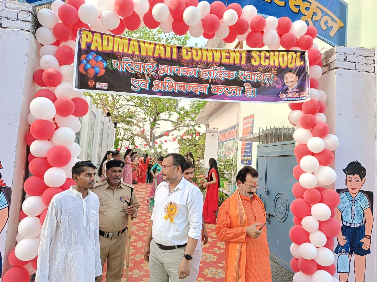 School Grand Entrance